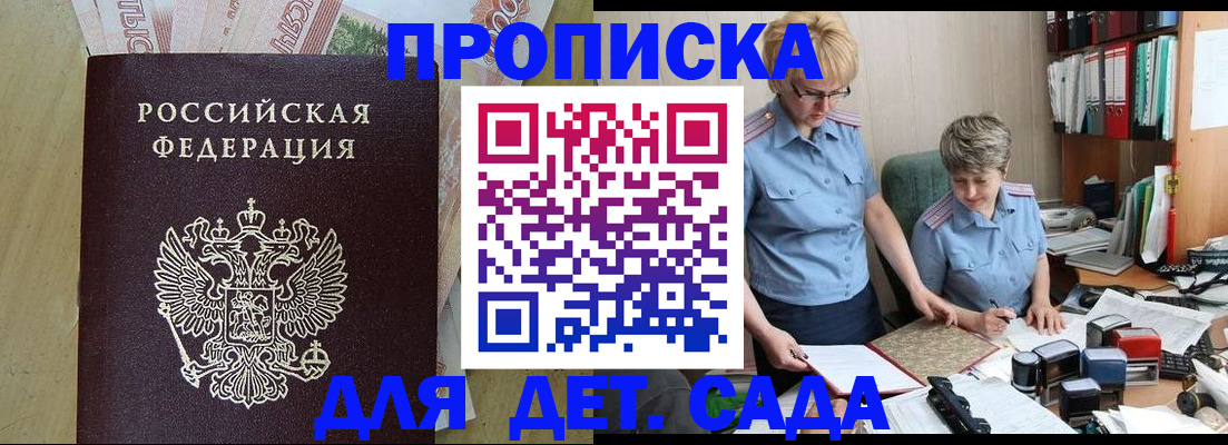 миграционный учет в Красноярском крае