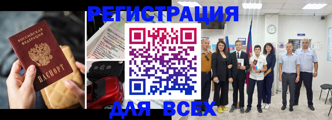где прописаться в Красноярском крае